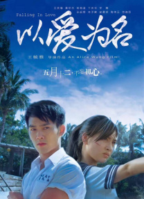 伦理一区